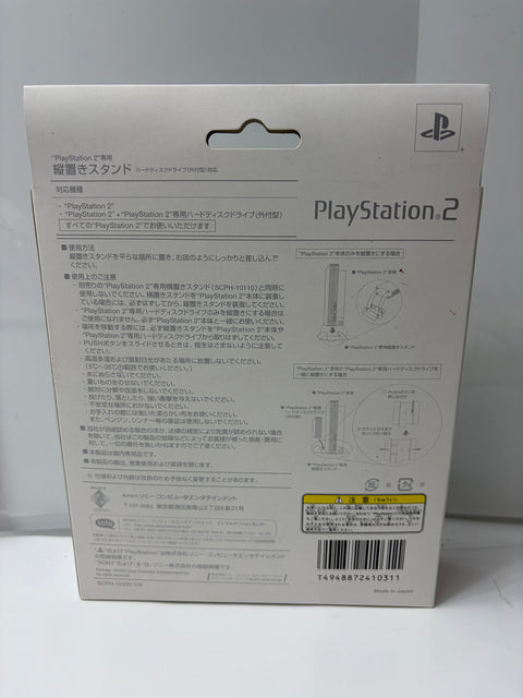 PlayStation 2専用縦置きスタンド (ハードディスクドライブ (外付型) 対応) セラミック・ホワイト