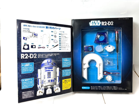 DeAgostini Star Wars R2-D2 Build Magazine Issue 1 w/ Model Parts