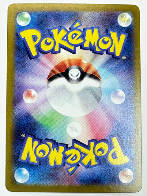 Pokemon Card Snorlax ex H Rare sVM 094/175 LP