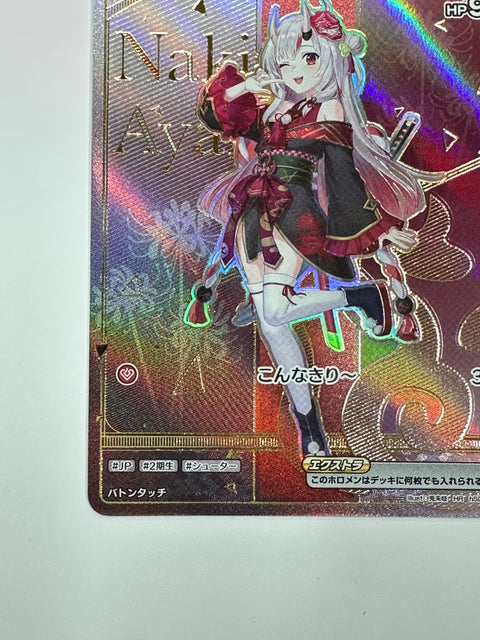 Hololive Card Nakiri Ayame hSD02-002 HR Start Deck 02 JAPAN