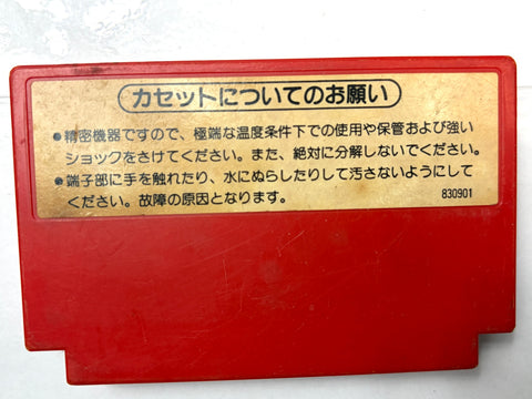 Excitebike Excite Bike Famicom Nintendo NES Japan Import Racing Action