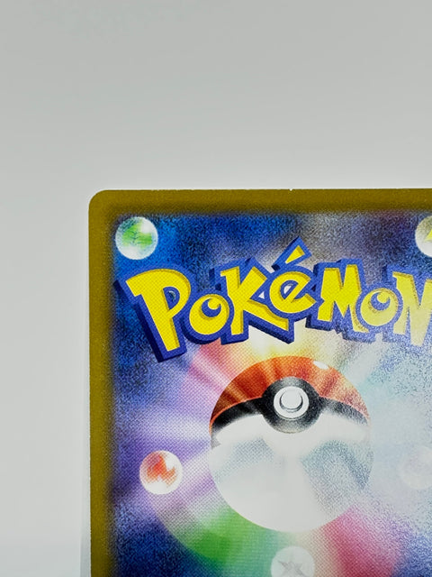 Pokemon Card Snorlax Holo R s10b 056/071 Pokemon GO LP