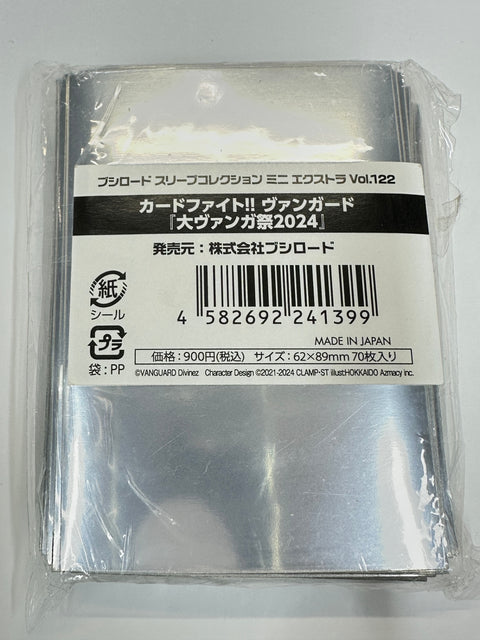Cardfight!! Vanguard Sleeve Collection Mini Extra Vol.122 Vanguard Festival 2024 Yuyu Kondo Deck Protector 70pcs Bushiroad Japan