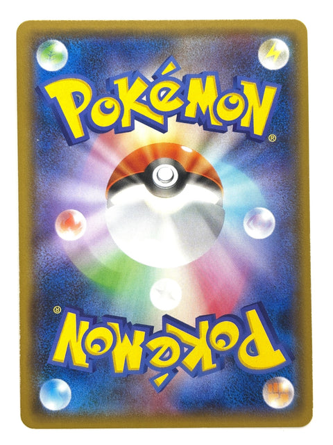 LP Pokemon Card Lucario 056/150 JAPAN