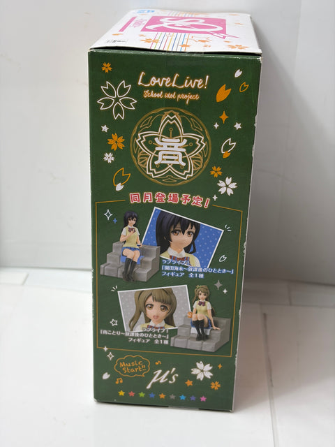 NEW Love Live! Honoka Kousaka "After School Moment" Figure CRANECKING BANPRESTO