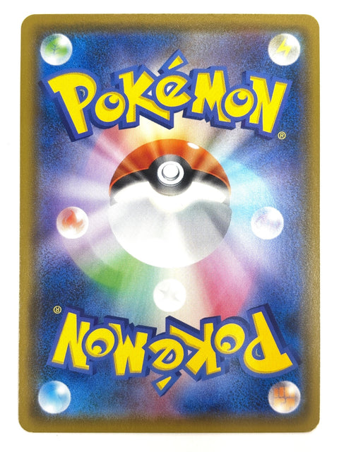 LP Pokemon Card Zeraora V 024/070 JAPAN