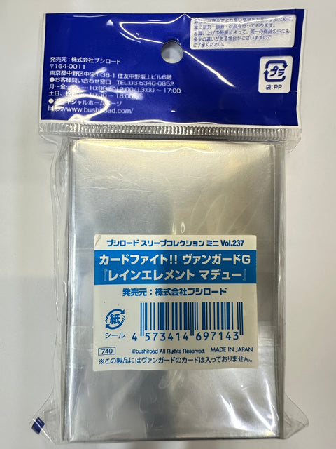 Vanguard G Mini Sleeves Vol.237 Rain Element Madew 70pcs Bushiroad