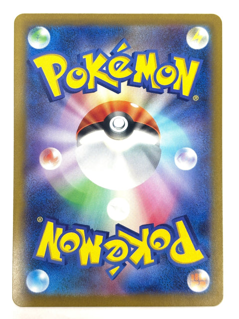 Pokemon Card Carkol 096/193 M2a Energy Mirror Mega Dream EX Japan