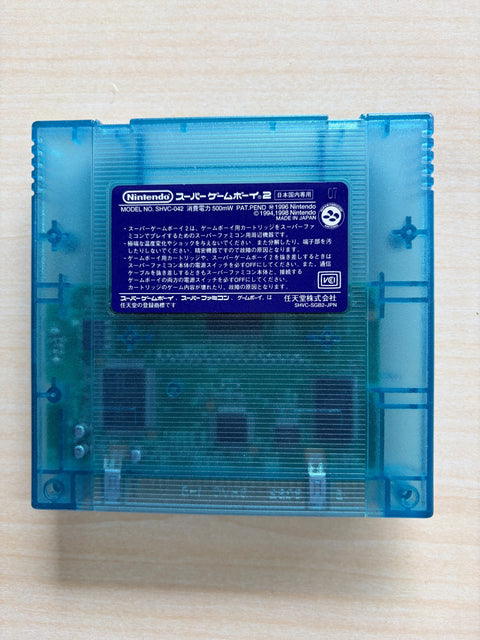 スーパーゲームボーイ2