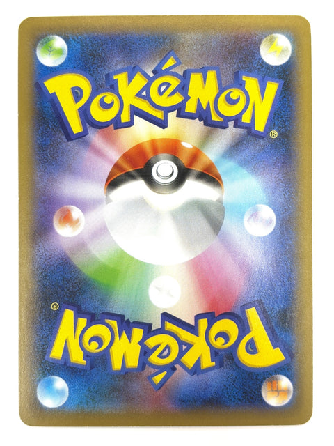 LP Pokemon Card Galarian Cursola V 043/100 JAPAN
