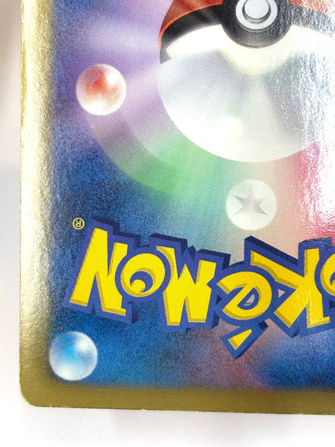 HP Pokemon Card Terrakion 030/047 Holo Everyone's Exciting Battle 2012 Japan