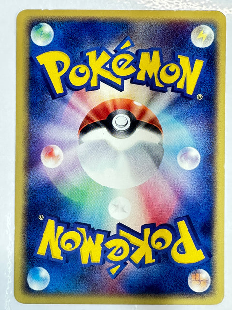 LP Wingull - Expansion Pack Ruby Sapphire 017/055 1st Ed Pokemon Card