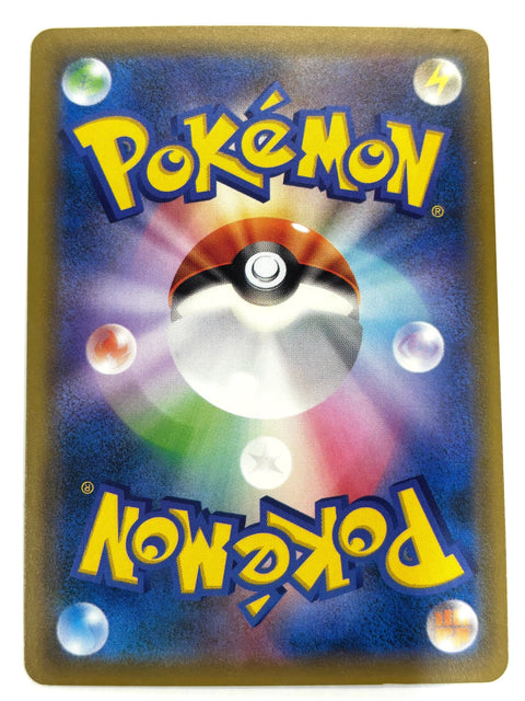 Pokemon Card 135/150 Copycat Reverse Holo SM8B Japan