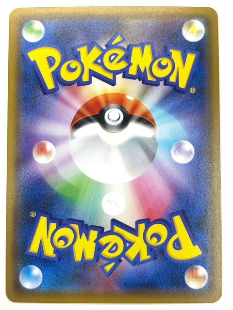 LP EX Pokemon Card Lugia GX RR 072/095 SM8 Super Burst Impact HOLO JAPAN