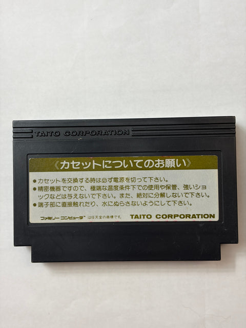 ジャイロダイン
