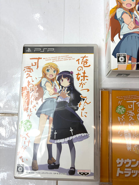 Ore no Imouto ga Konnani Kawaii Wake ga Nai Oreimo Portable PSP Limited Box CD Set