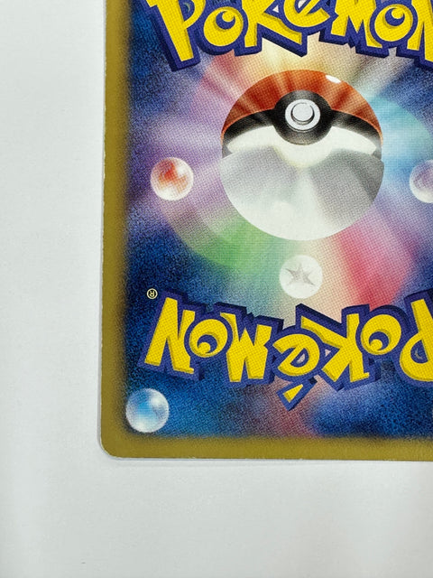 MP Pokemon Card Snorlax 027/034 HSZ Tepig Half Deck Japan