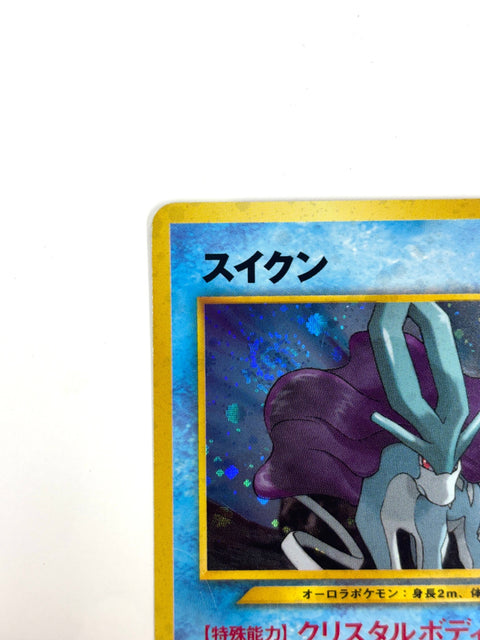 MP Pokemon Card Suicune LV.33 No.245 HOLO OLD BACK JAPAN