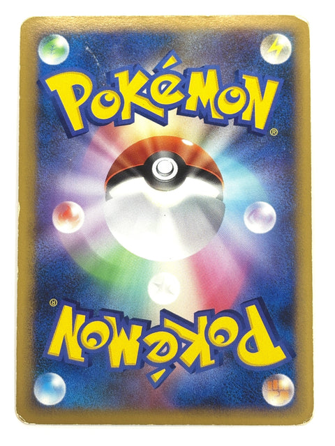 HP Pokemon Card Ursaring Prime 061/070 1st Reverse Holo Japan