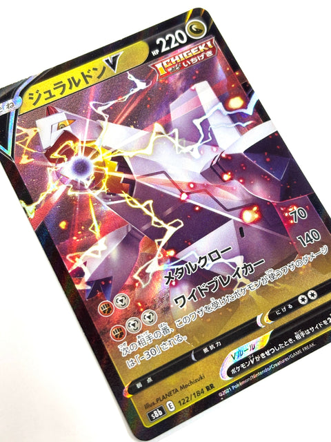 LP Pokemon Card Duraludon V RR 122/184 s8b Mirror Japan