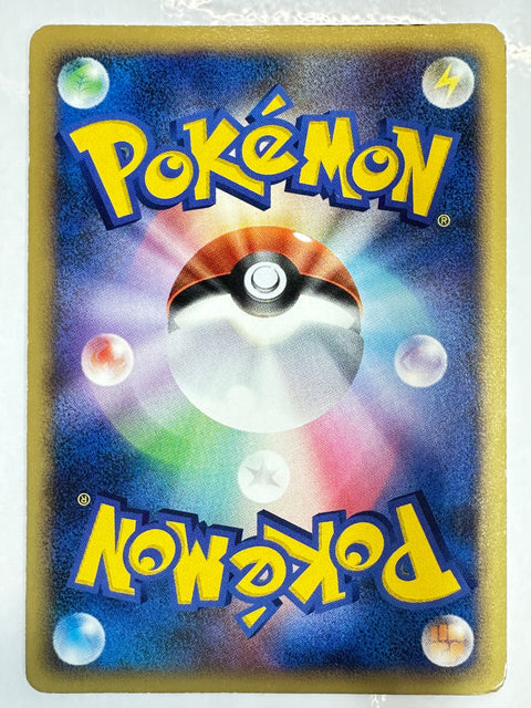 LP Octillery 030/096  Galactics Conquest Pokemon Japanese