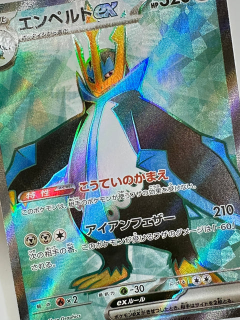 LP Empoleon ex SR 099/080 M2 Pokemon Card Japan