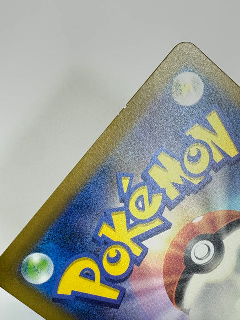 LP Glimmora ex SSR 329/190 sv4a Pokemon Card Japan