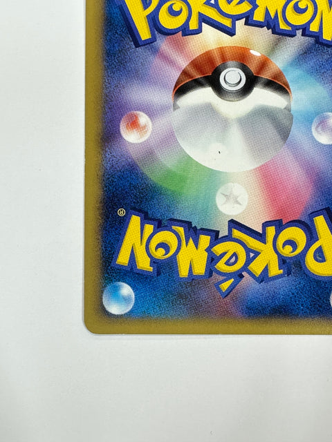 MP Pokemon Card Call of Legends Lightning Energy Holo 91/95 JAPAN