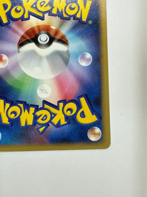 LP Pokemon Japanese Ponyta 013/092 Intense Fight in the Destroyed Sky