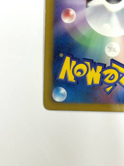 HP Pokemon Card Virizion Everyone's Exciting Battle 2012 005/047 JAPAN